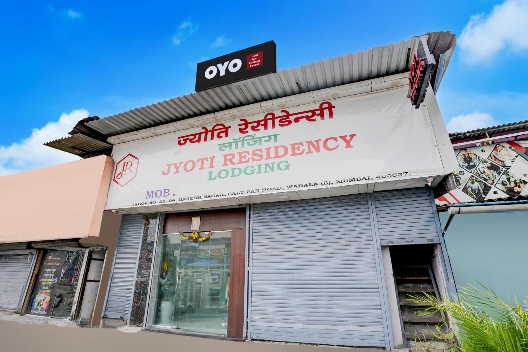 Hotel O Jyoti Residency Lodging - Mumbai — Photos 1
